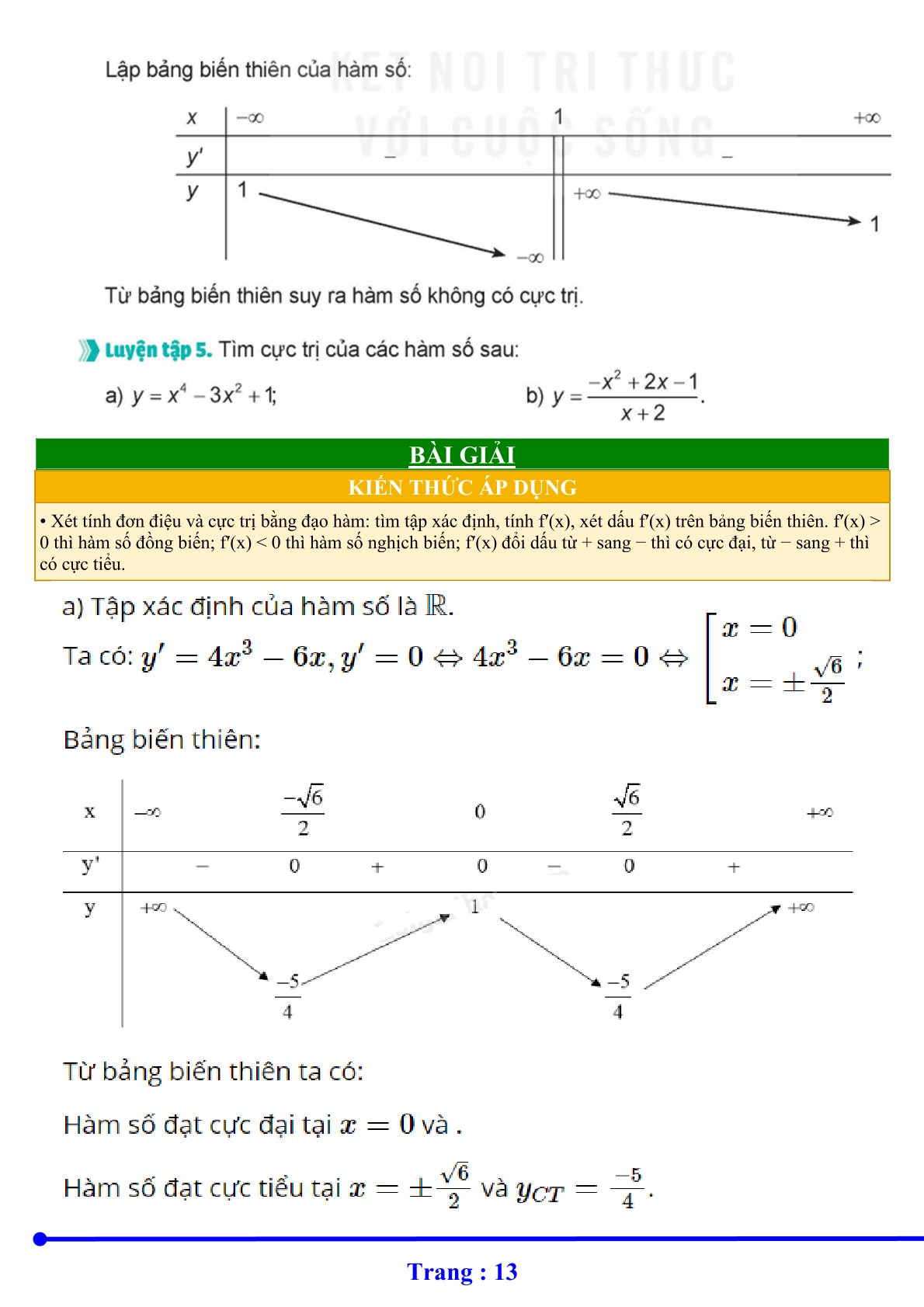 12.t12.c1