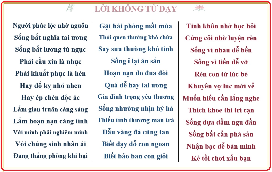 3._ldkt