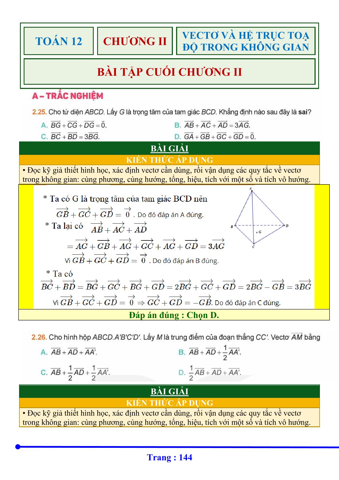 53.c2.tl12