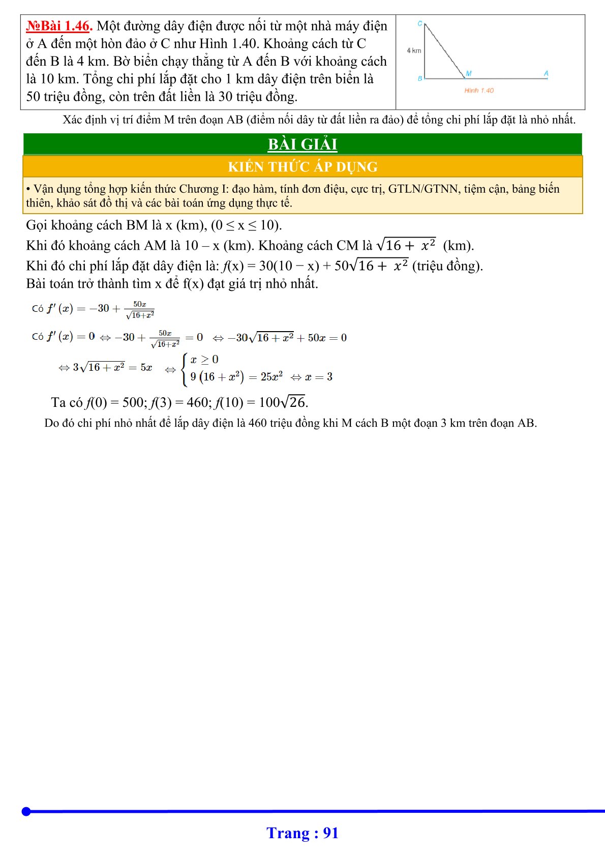 90.t12.c1
