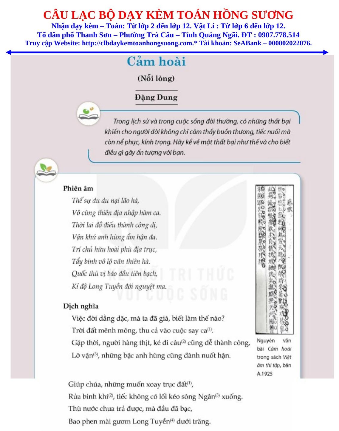 lop_12_tap_1_cac_bai_tho_hay_trang_01