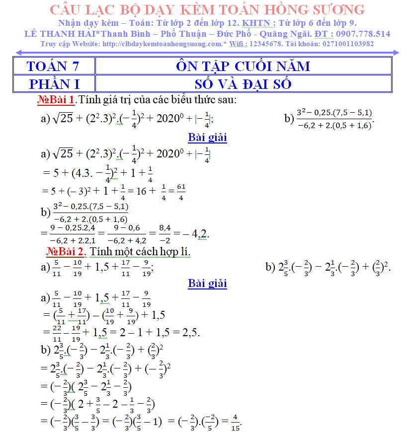 otcn_7.p1.1